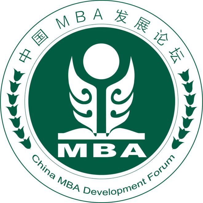 the China MBA Development Forum